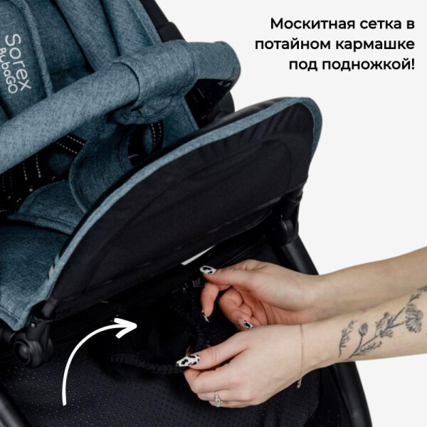 Коляска детская прогулочная Bubago Sorex BG 107-5 (темно-лазурный) москитная сетка
