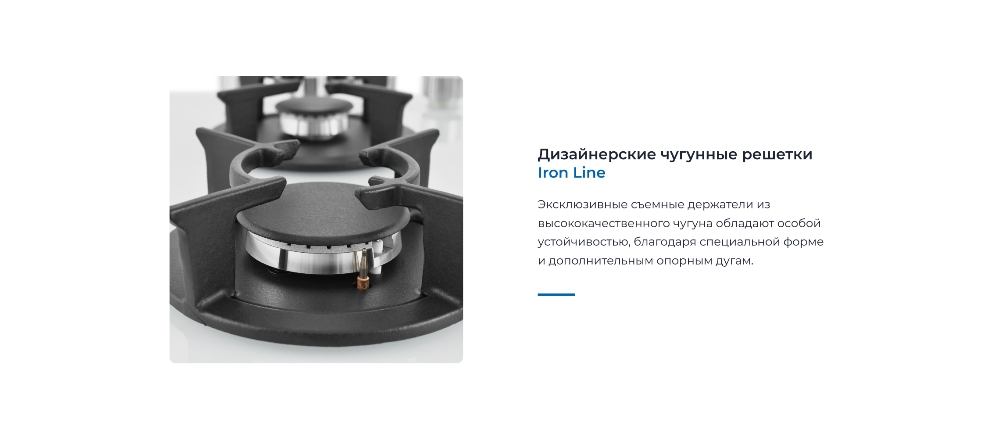 Чугунные решетки