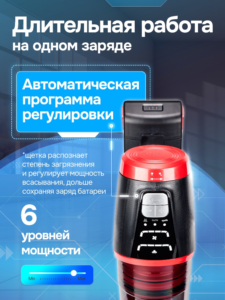 Длительная работа