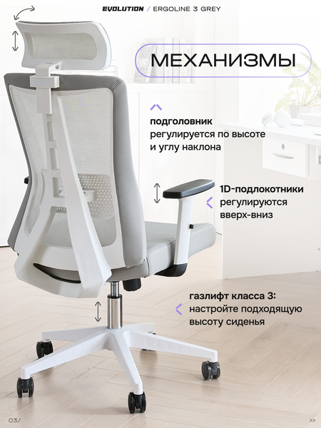 механизмы
