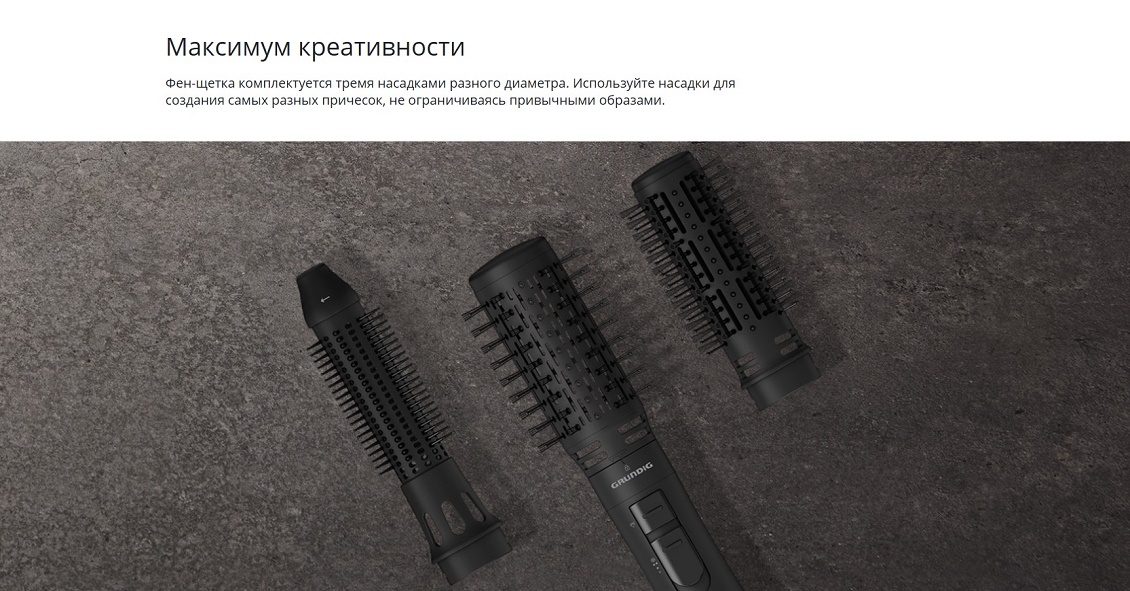 Максимум креативности