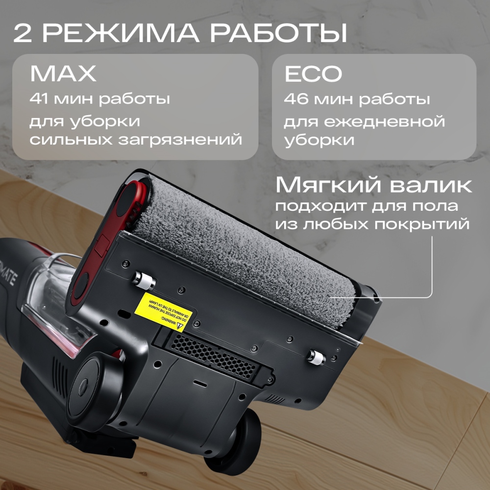 2 режима работы