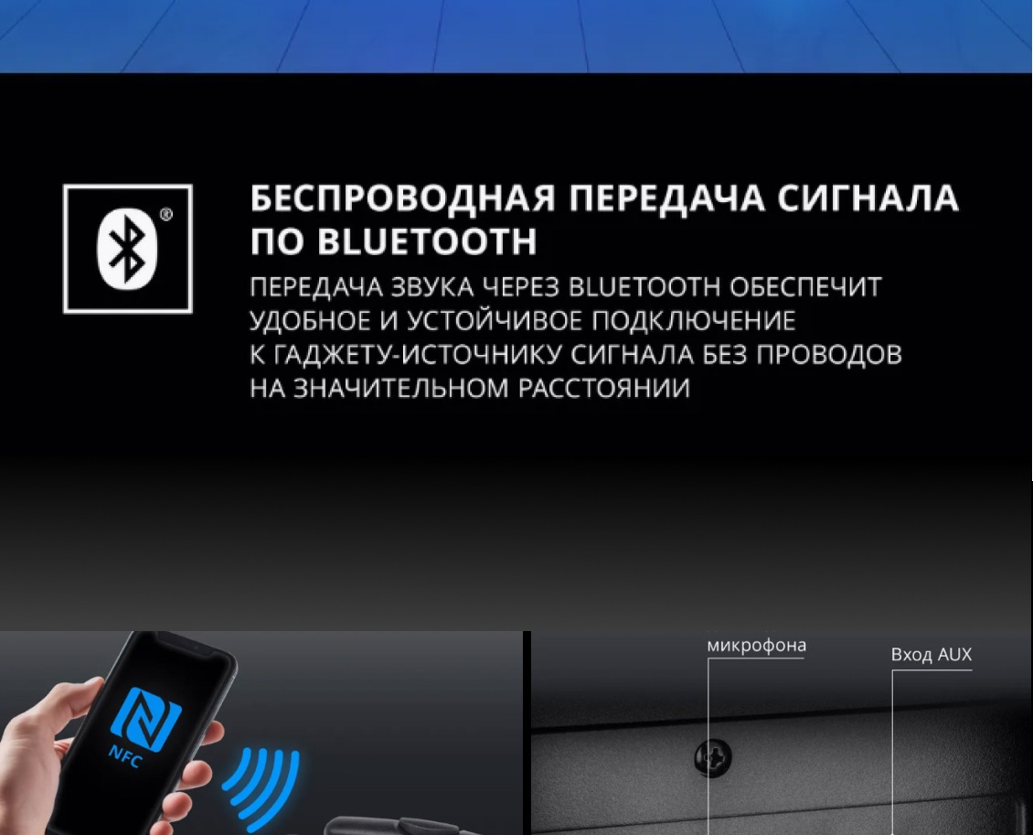 Устойчивое соединение