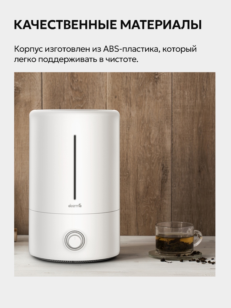 Качественные материалы