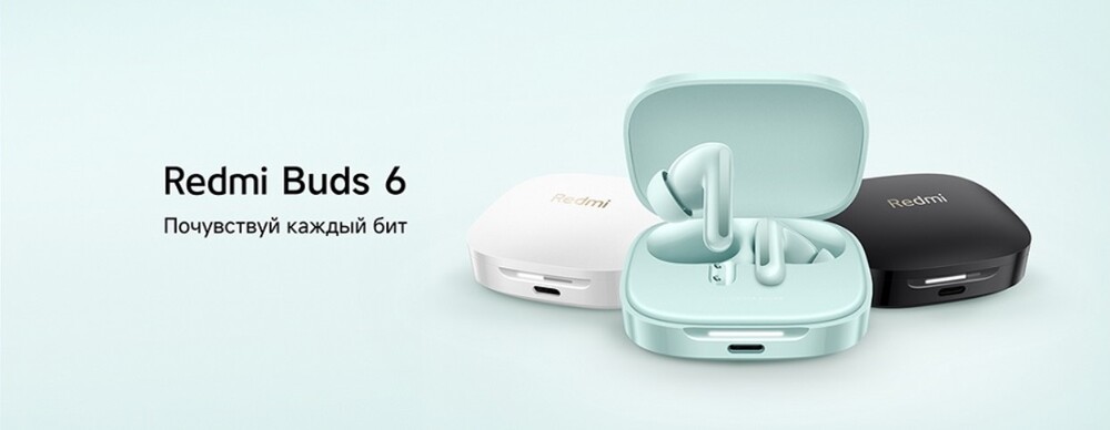 Redmi Buds 6 каждый бит