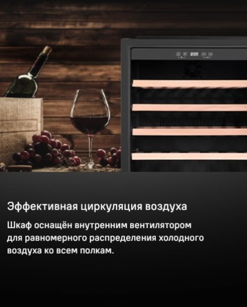 Эффективная циркуляция воздуха