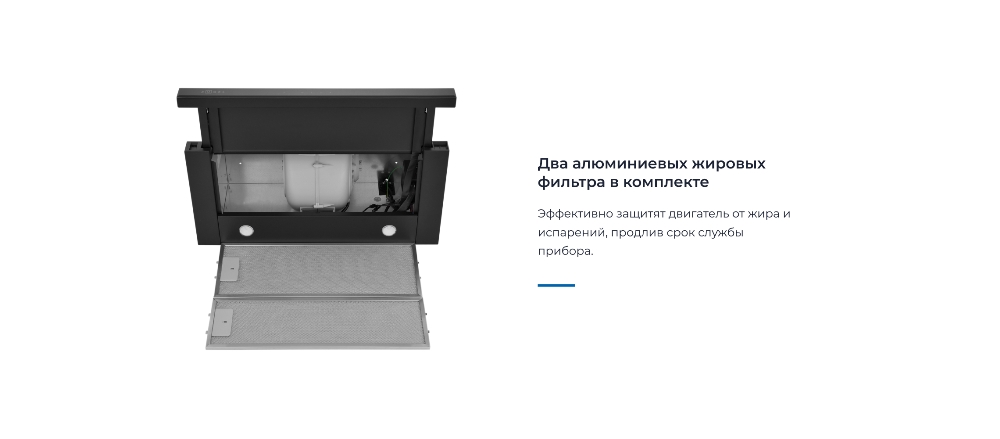 Жировой фильтр