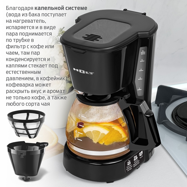 Капельная система