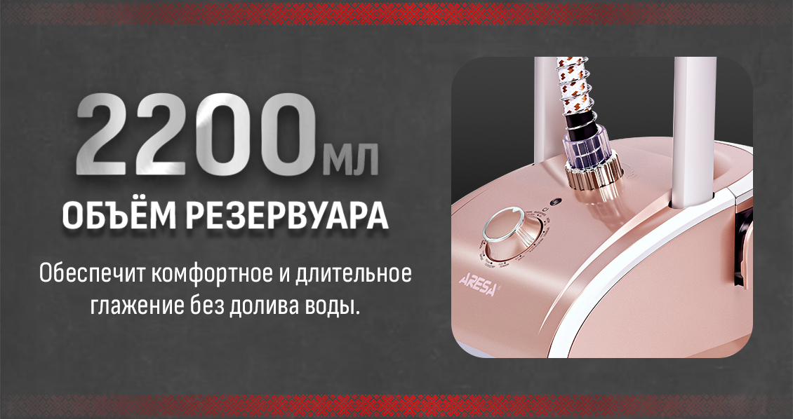 Резервуар 2200 мл