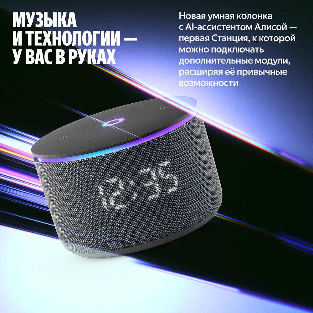 музыка
