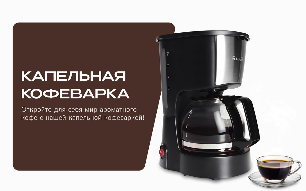 ккапельная