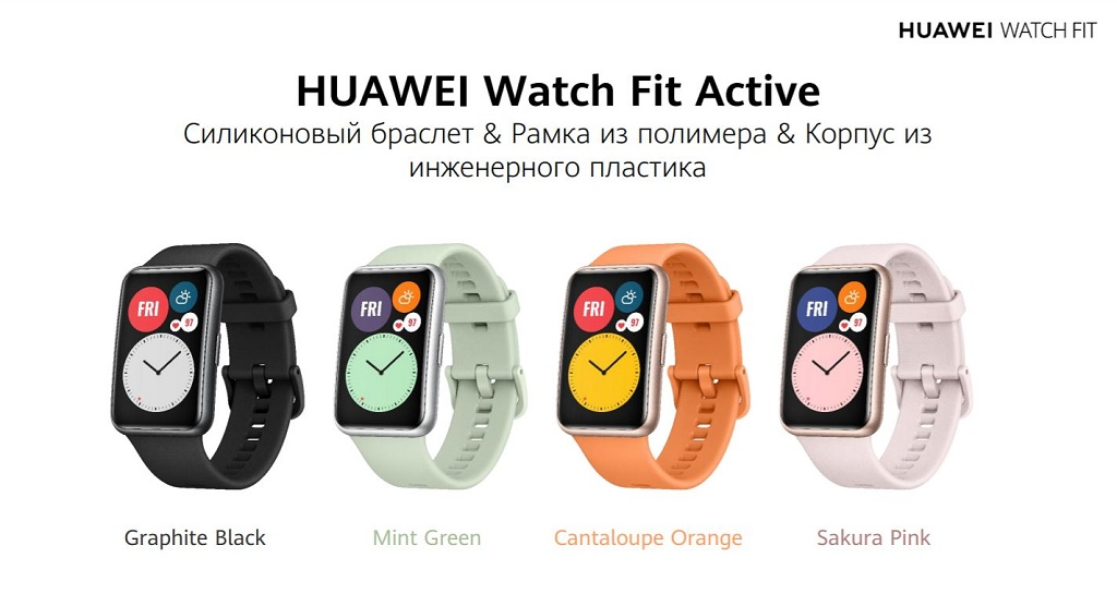 Huawei watch fit sakura. Часы Huawei Fit (Tia-b09). Huawei watch Fit New Tia-b09. Смарт-часы Huawei watch Fit New Sakura Pink (Tia-b09). Watch Fit New Sakura Pink (Tia-b09).
