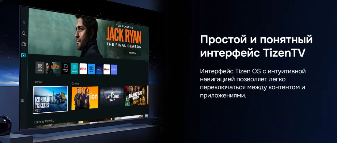 Простой и понятный интерфейс