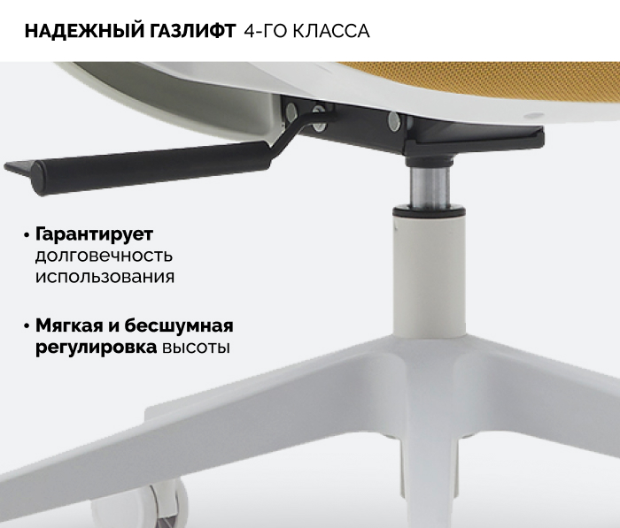 газлифт 4 класса