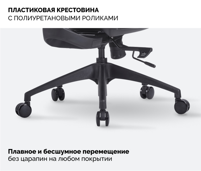 пластиковая крестовина