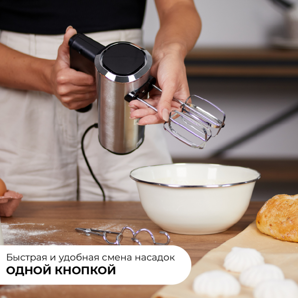 смена насадок 1 кнопкой