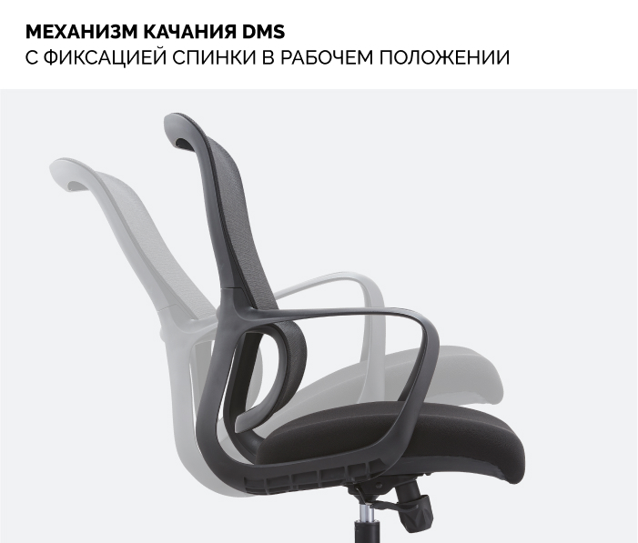 механизм качания