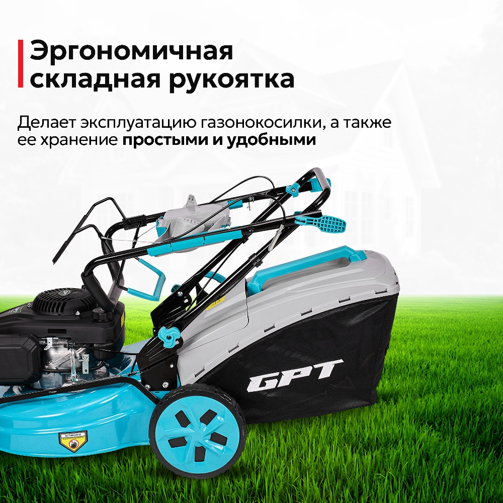 Эргономичная складная рукоятка