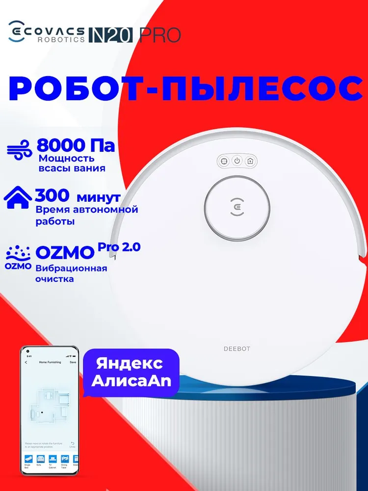 основная