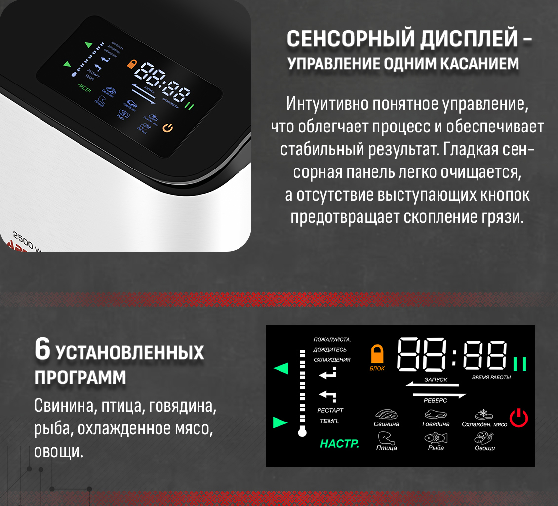 Aresa AR-2107 Сенсорный дисплей