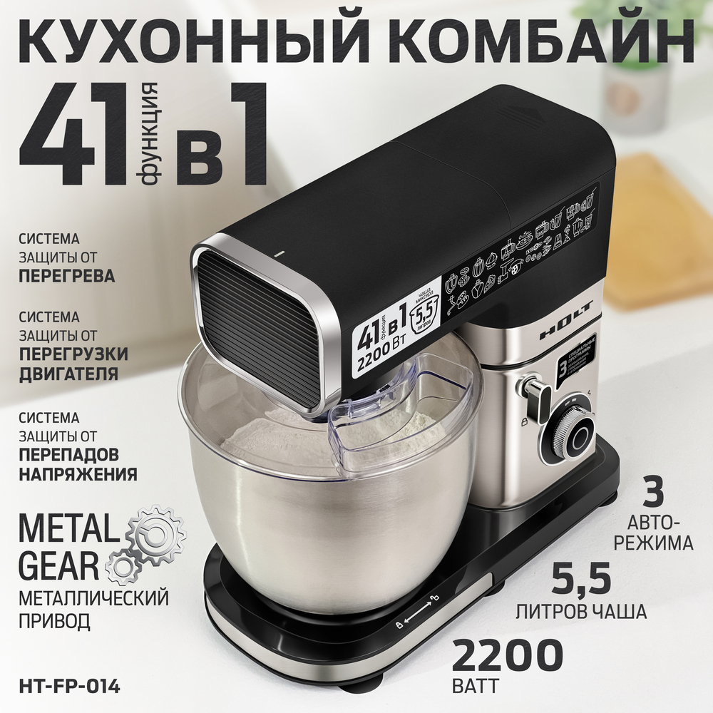основная