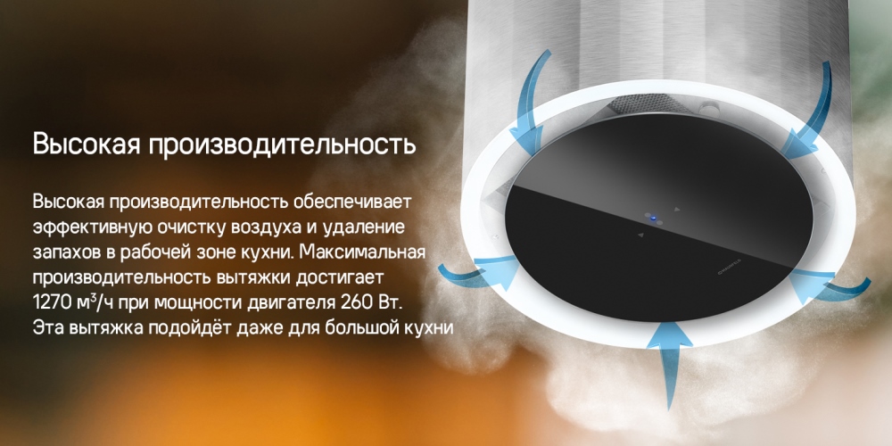 MAUNFELD Adelaide 39 Wall Высокая производительность