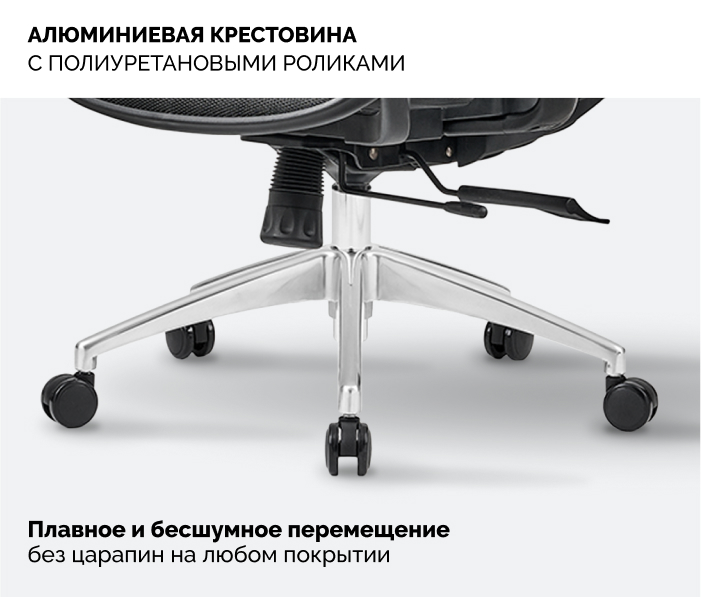 алюминиевая крестовина