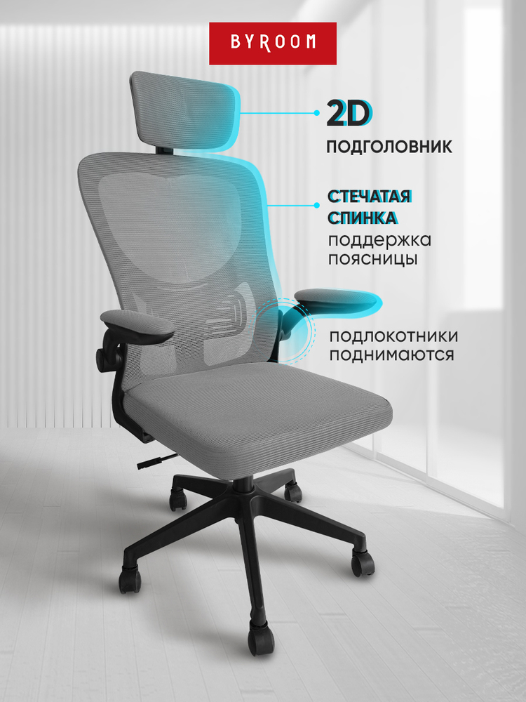основная