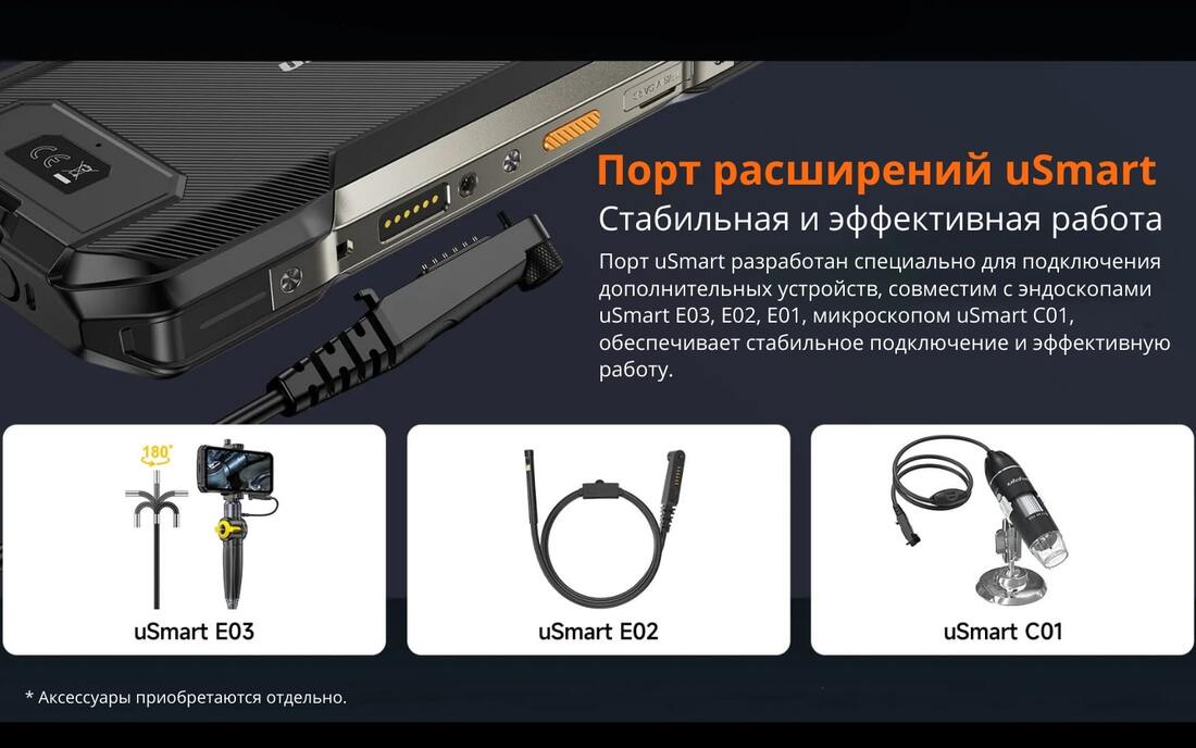 Порт расширений 