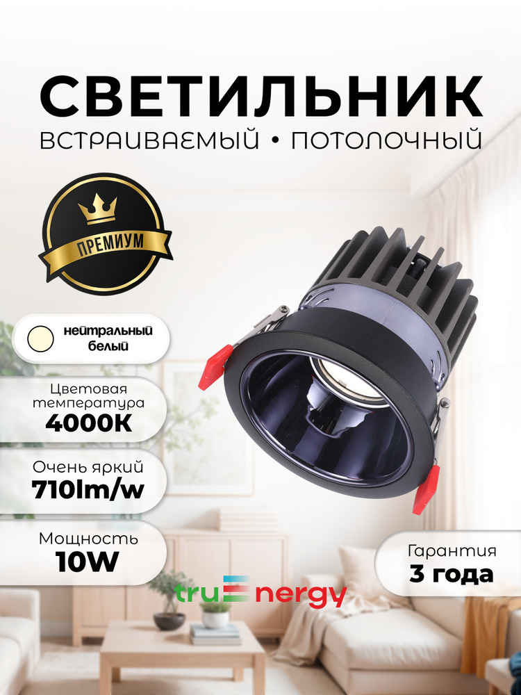 основная