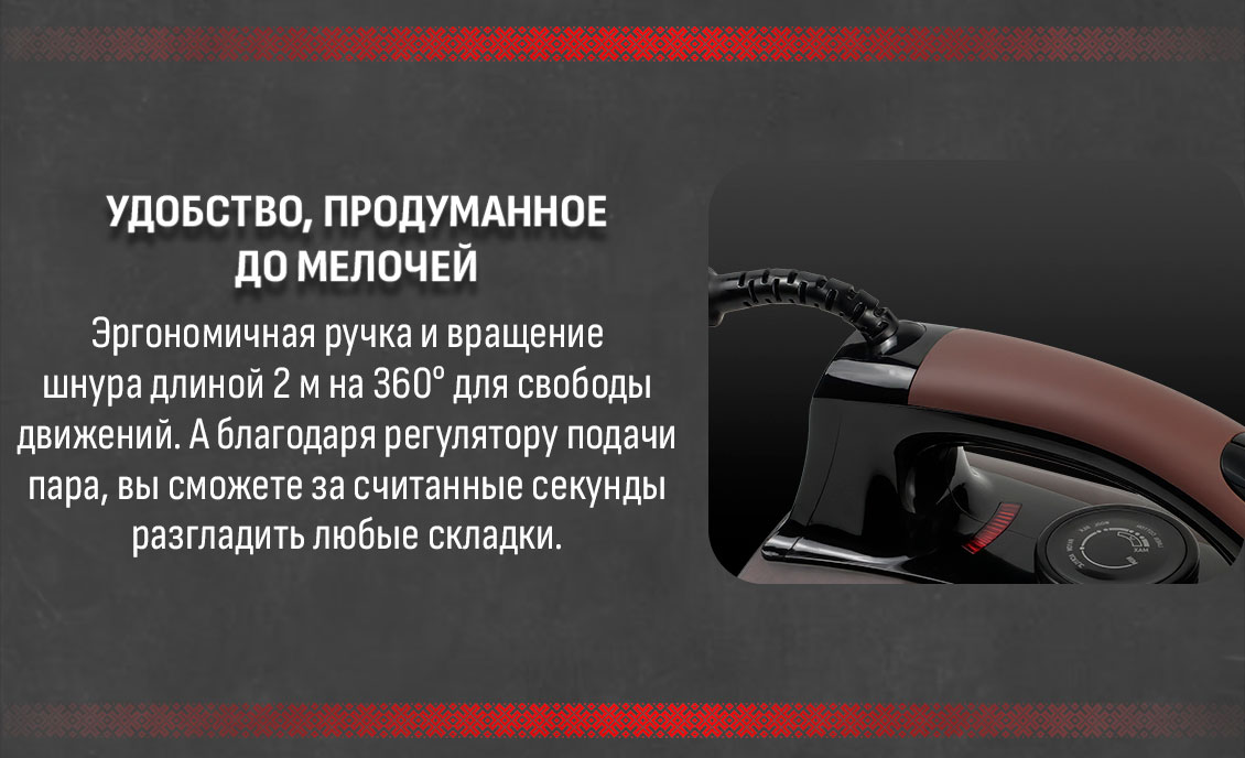 Эргономичная ручка