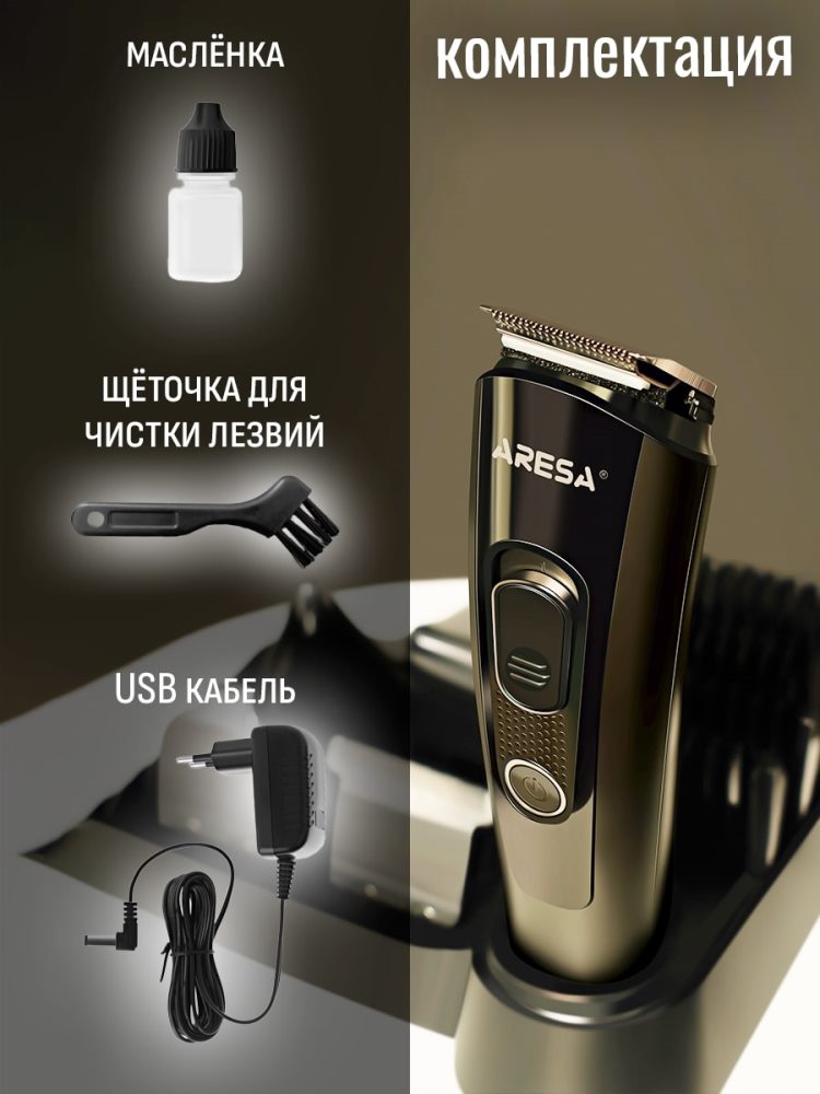 Полная комплектация