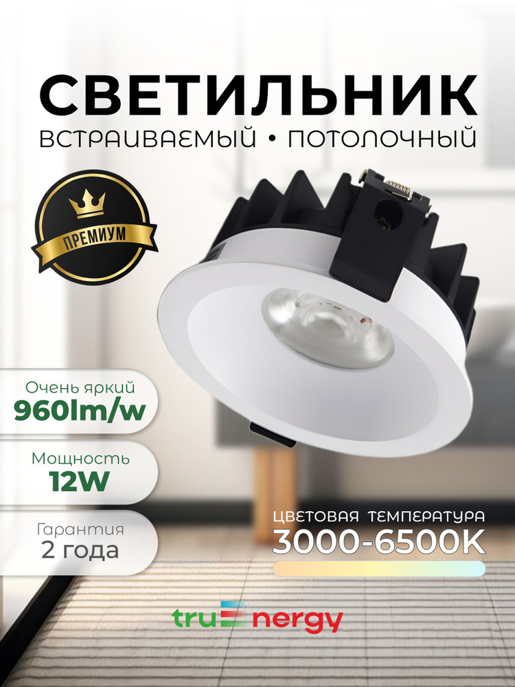 основная