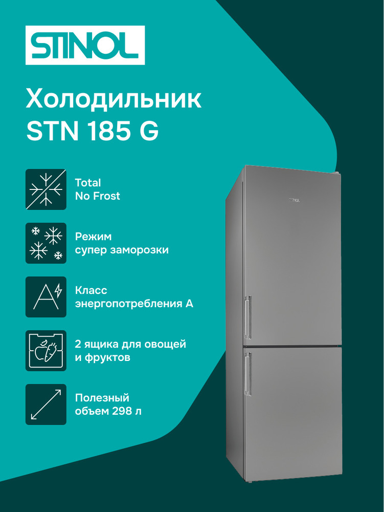 основная