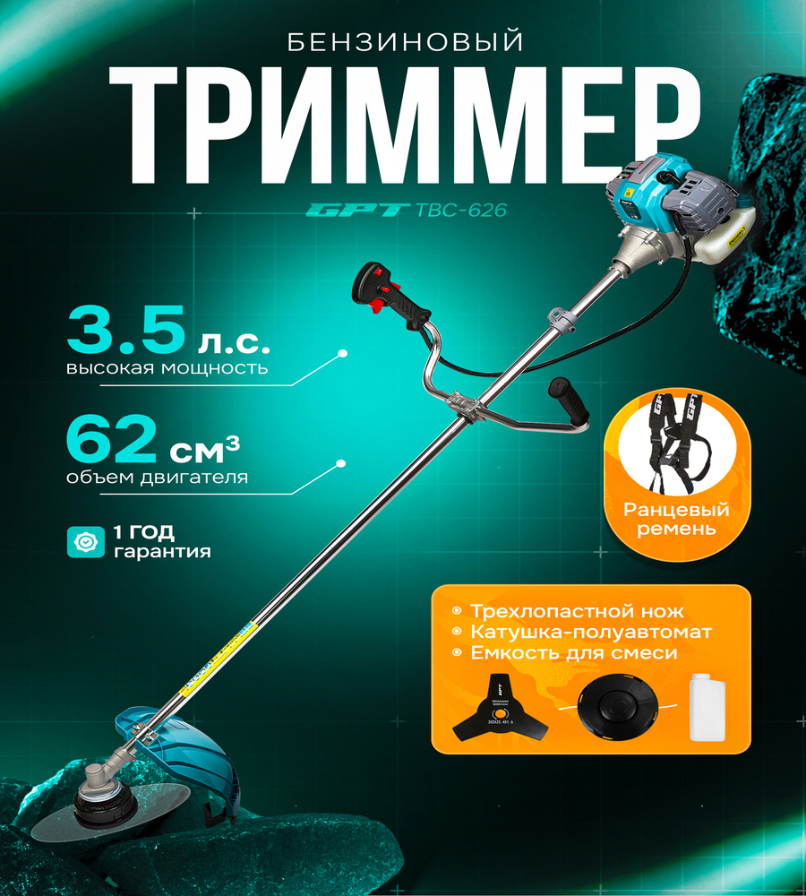3.5 ллс высокая мощность