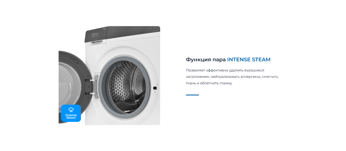 Функция пара