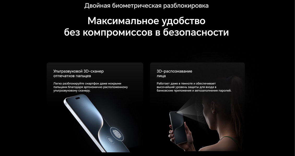 Смартфон Honor Magic7 Pro максимальное удобство без компромиссов