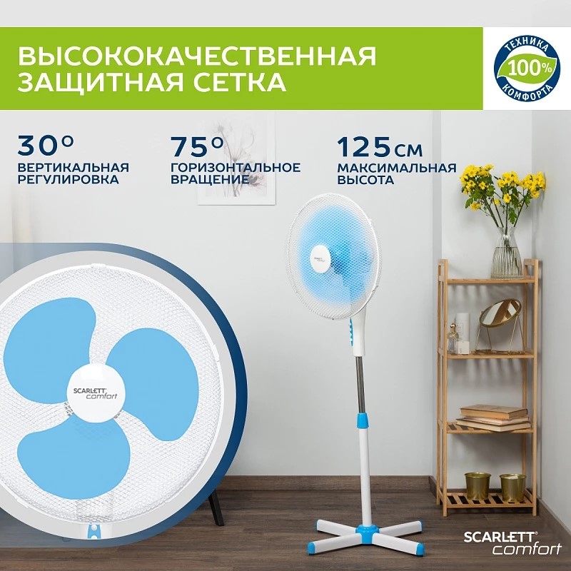 Защитная сетка