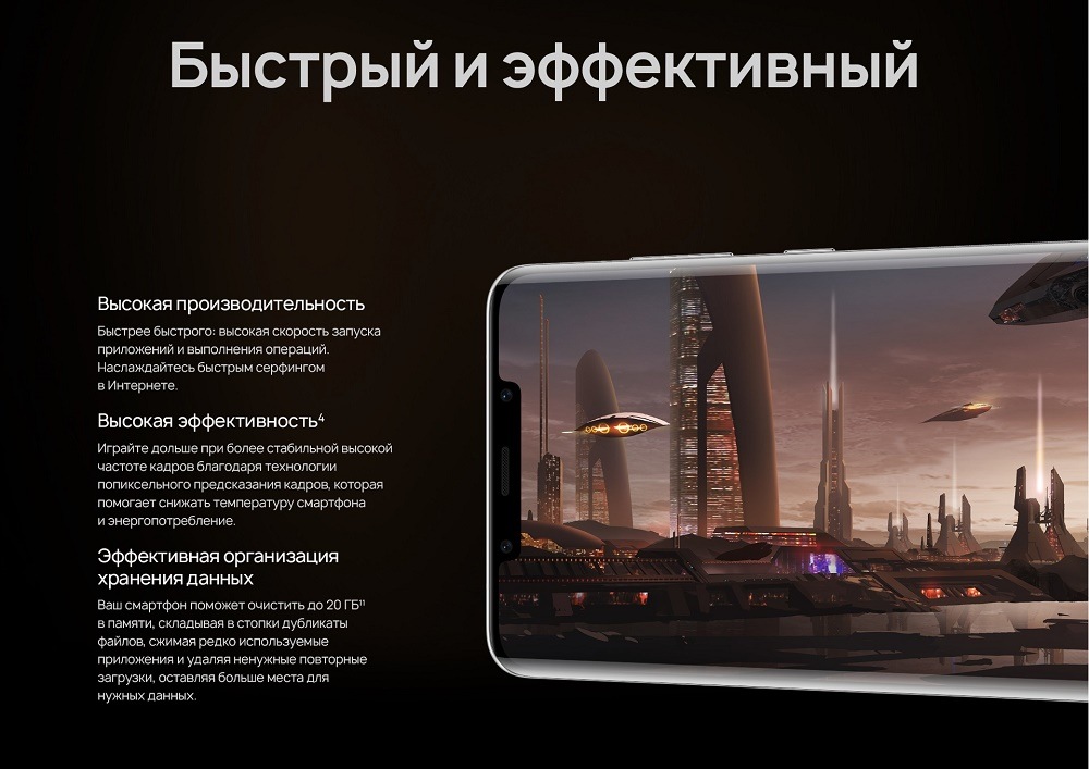 HUAWEI Mate 50 Pro Быстрый и эффективный