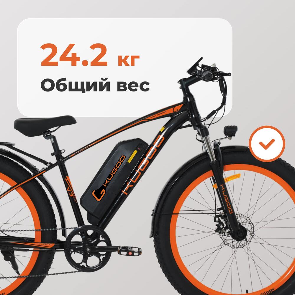 Электровелосипед Kugoo V3 FAT (KG-V3F-B) общий вес