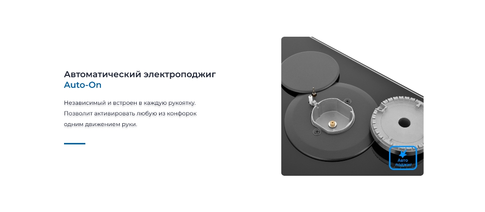Автоматический электроподжиг
