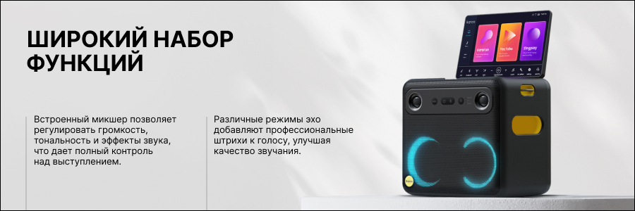 широкий набор функций