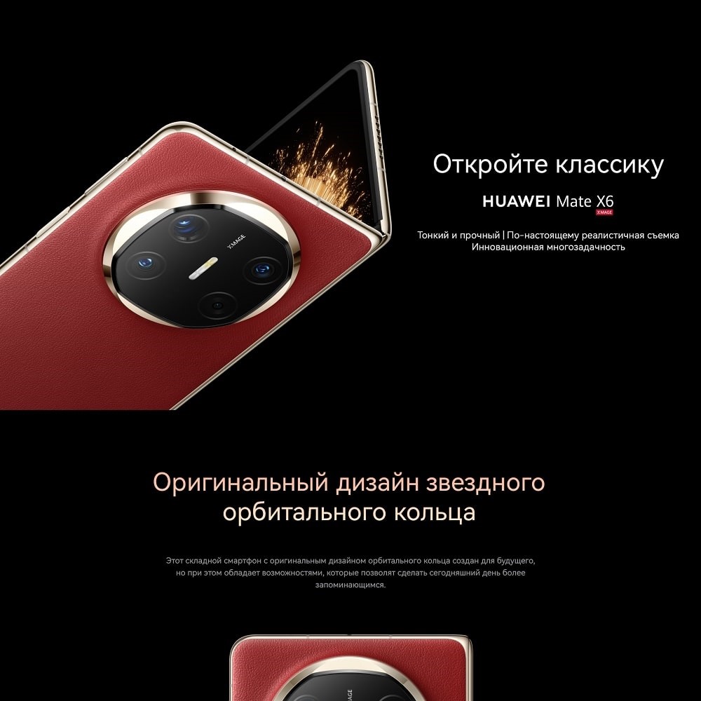 Смартфон