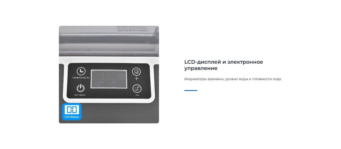 Электронное управление