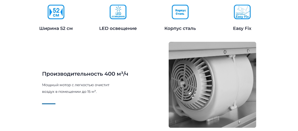 Производительность 400 м3/ч