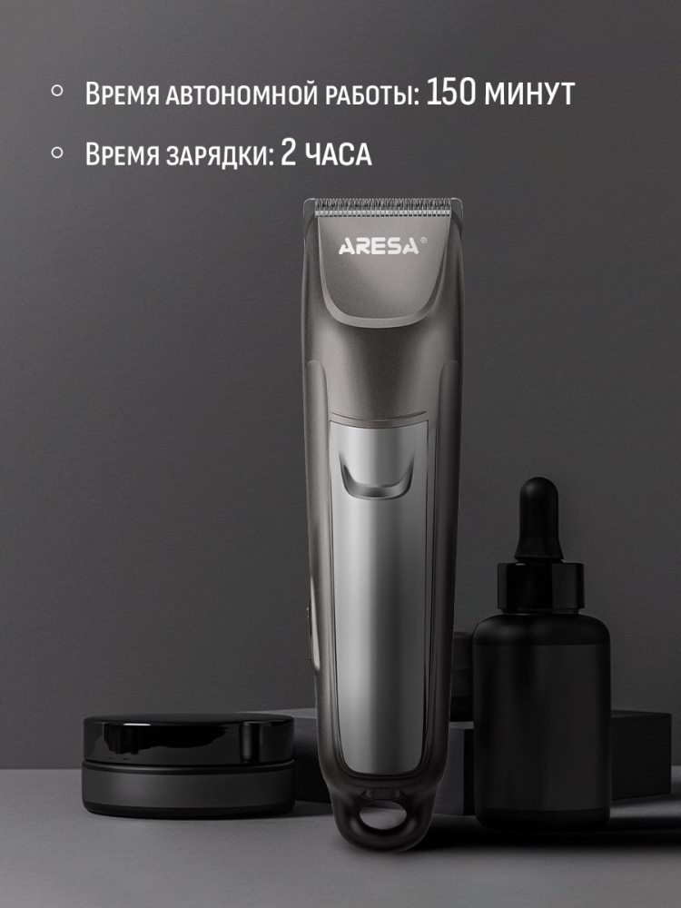 Работает 150 минут