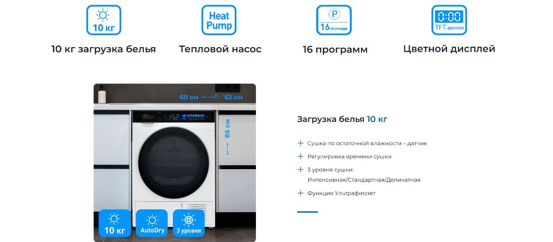 Загрузка 10 кг