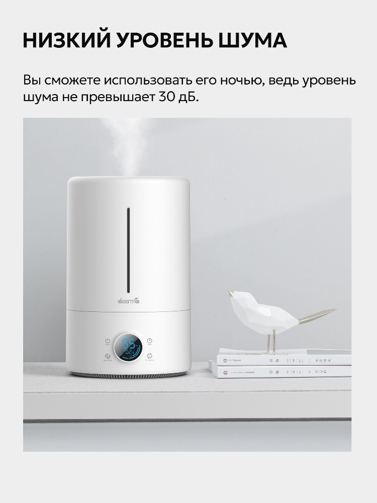Низкий уровень шума