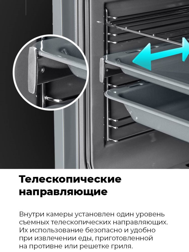 Телескопические направляющие
