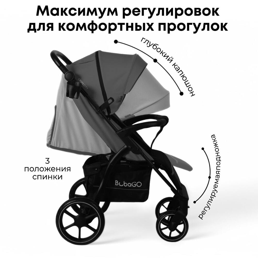 максимум регулировок